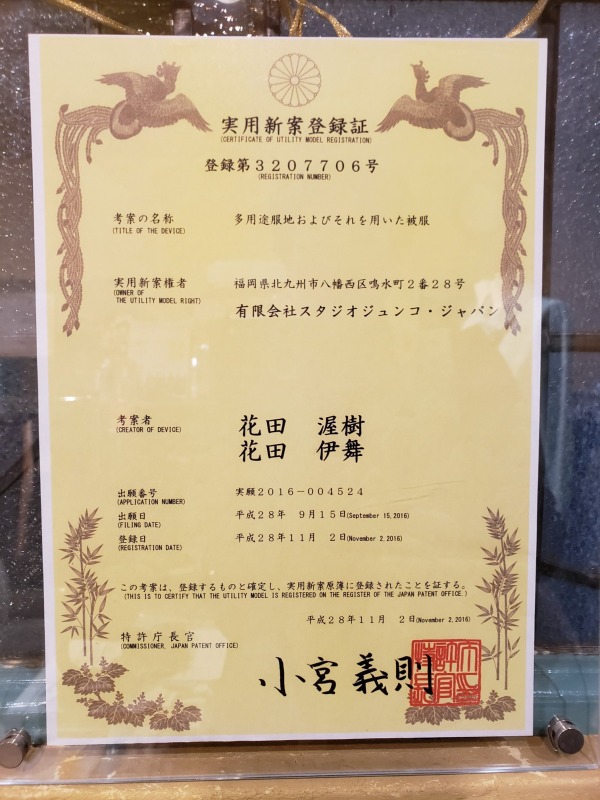スタジオジュンコ独自のオーダー方法